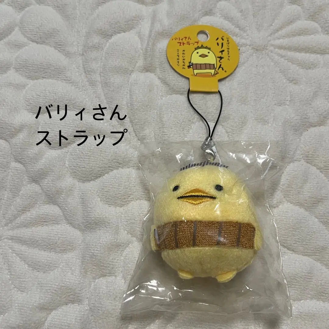 2026年最新】バリィさん キーホルダーの人気アイテム - メルカリ