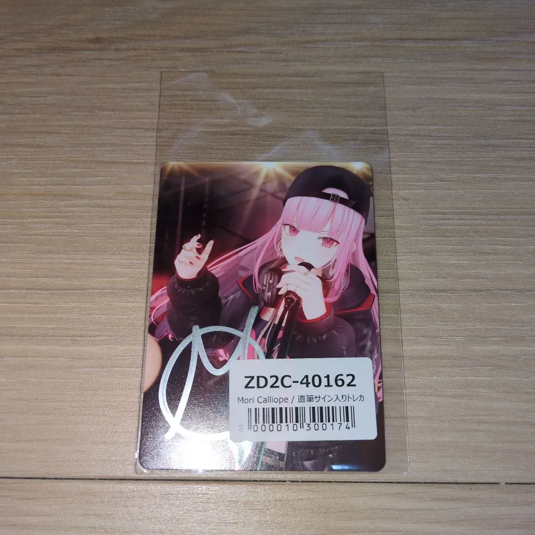 2026年最新】森カリオペ サインの人気アイテム - メルカリ