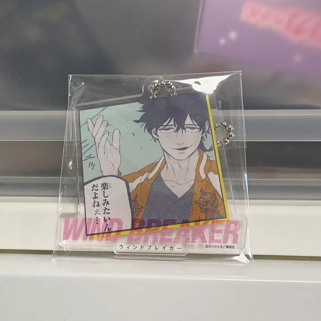 2026年最新】推しとアメ wind breakerの人気アイテム - メルカリ