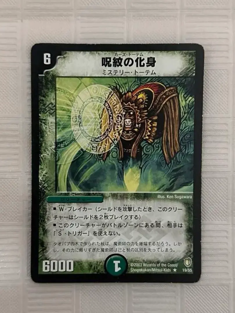 2026年最新】カーストーテムの人気アイテム - メルカリ