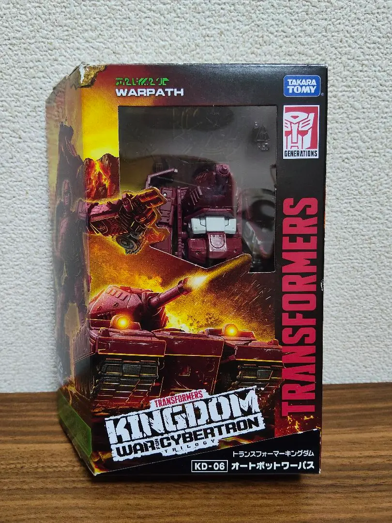 2026年最新】ワーパス トランスフォーマーの人気アイテム - メルカリ