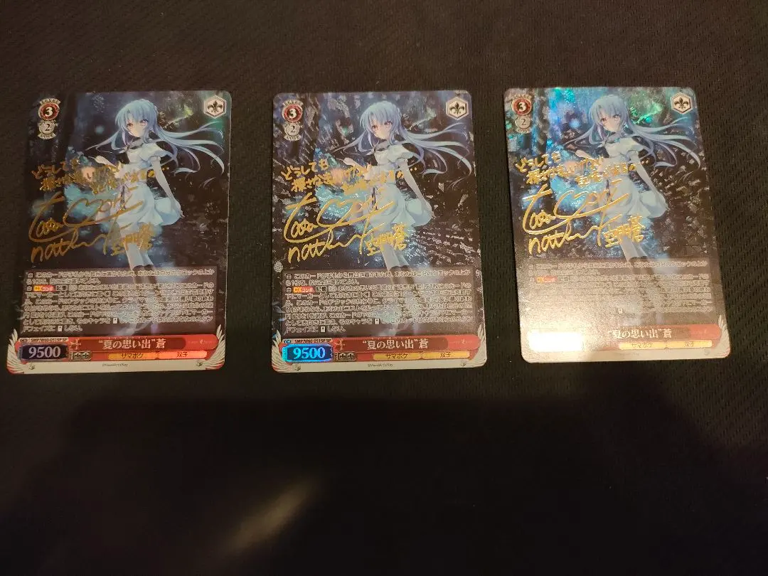 2026年最新】“夏の思い出” 蒼 spの人気アイテム - メルカリ