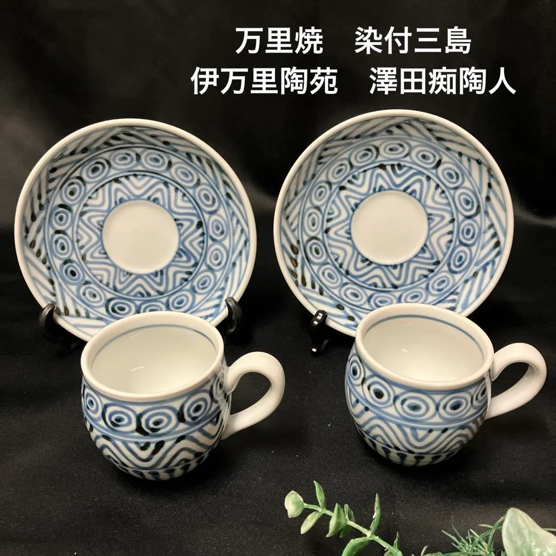 2026年最新】痴陶人の人気アイテム - メルカリ