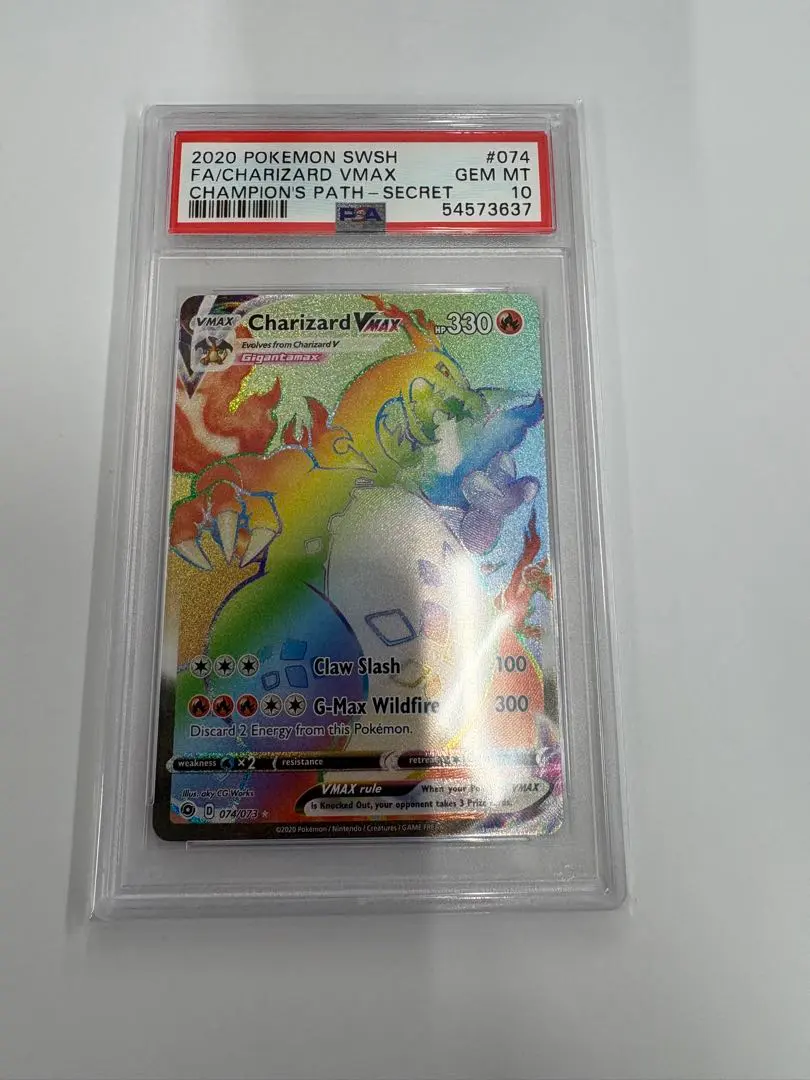 2026年最新】リザードンvmax psa10 英語の人気アイテム - メルカリ