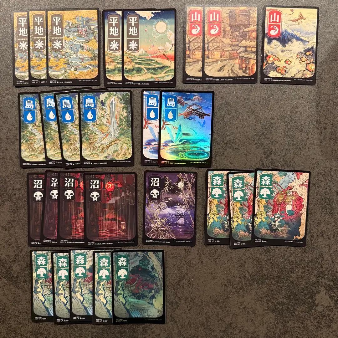 2026年最新】mtg 土地 神河の人気アイテム - メルカリ