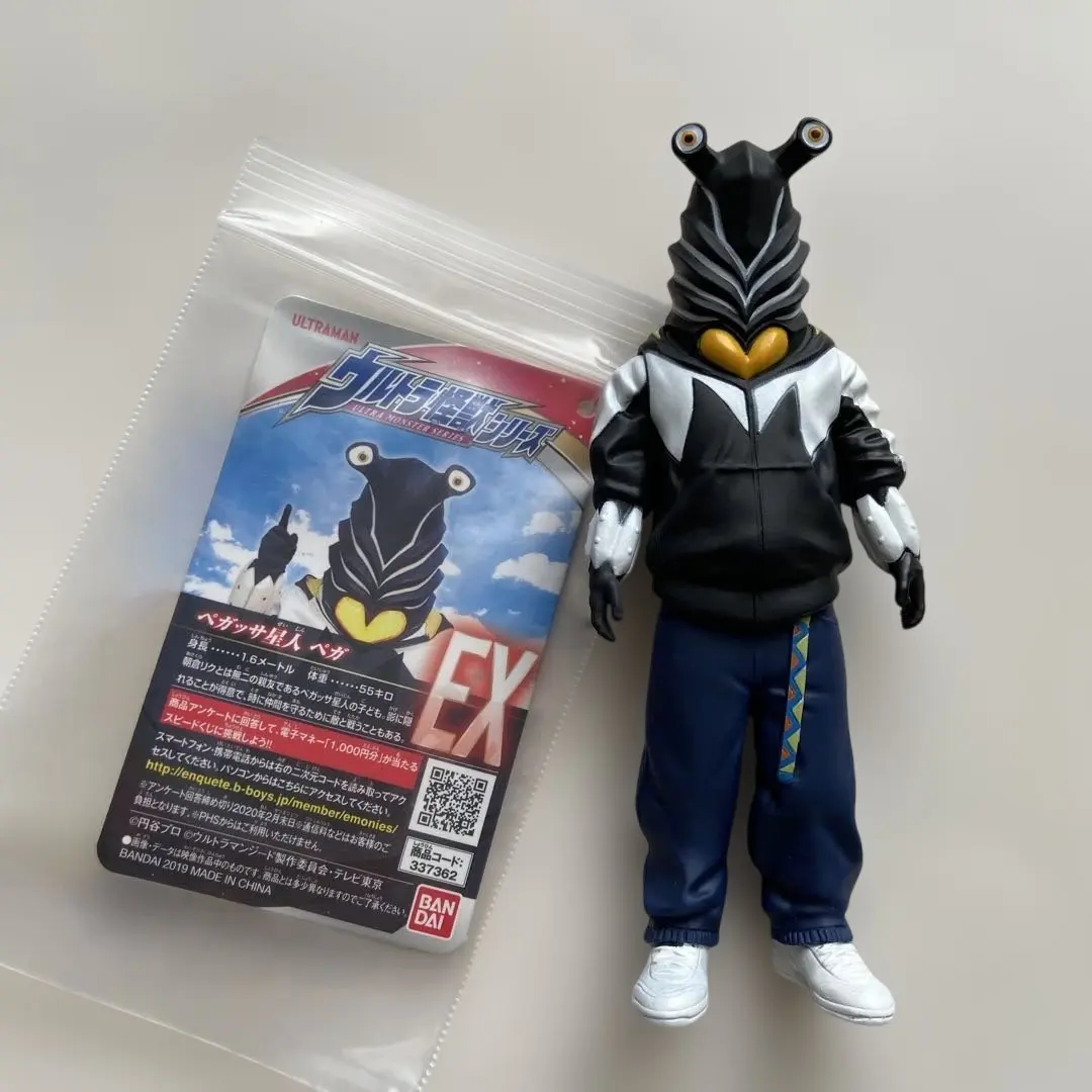 2026年最新】ペガッサ星人 ソフビの人気アイテム - メルカリ