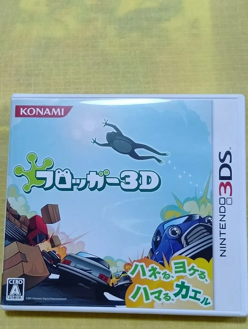 2026年最新】フロッガー3Dの人気アイテム - メルカリ