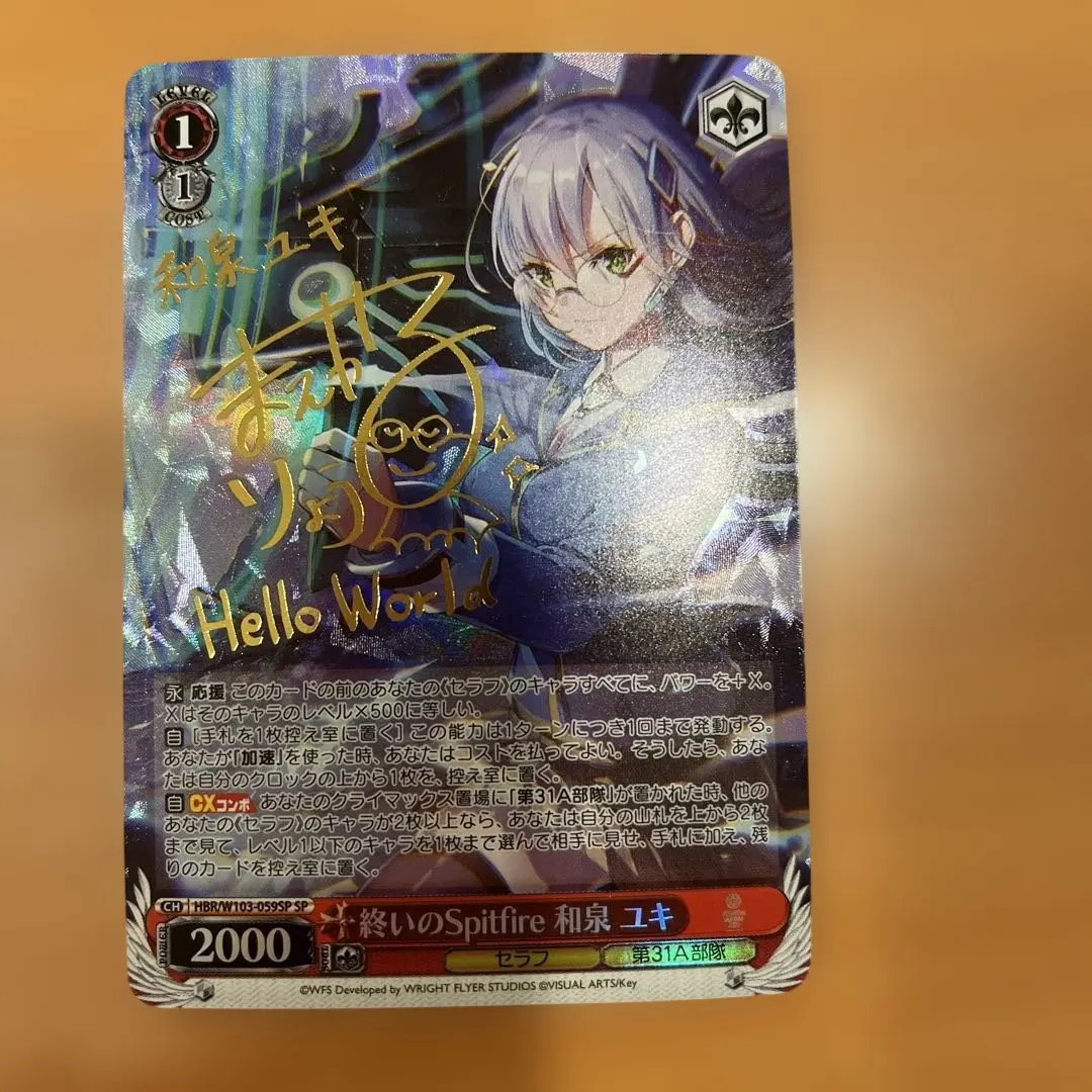 2026年最新】和泉ユキ ヴァイスの人気アイテム - メルカリ