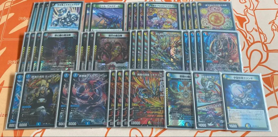 2026年最新】オボロティガウォック デッキの人気アイテム - メルカリ