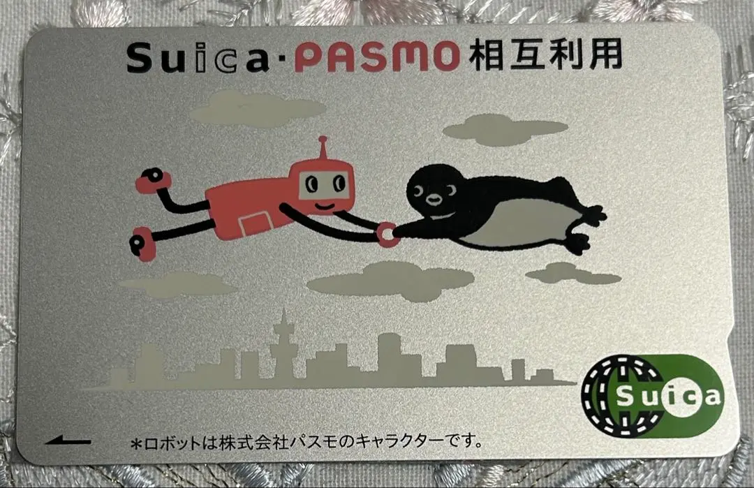 2026年最新】suica・pasmo相互利用記念の人気アイテム - メルカリ