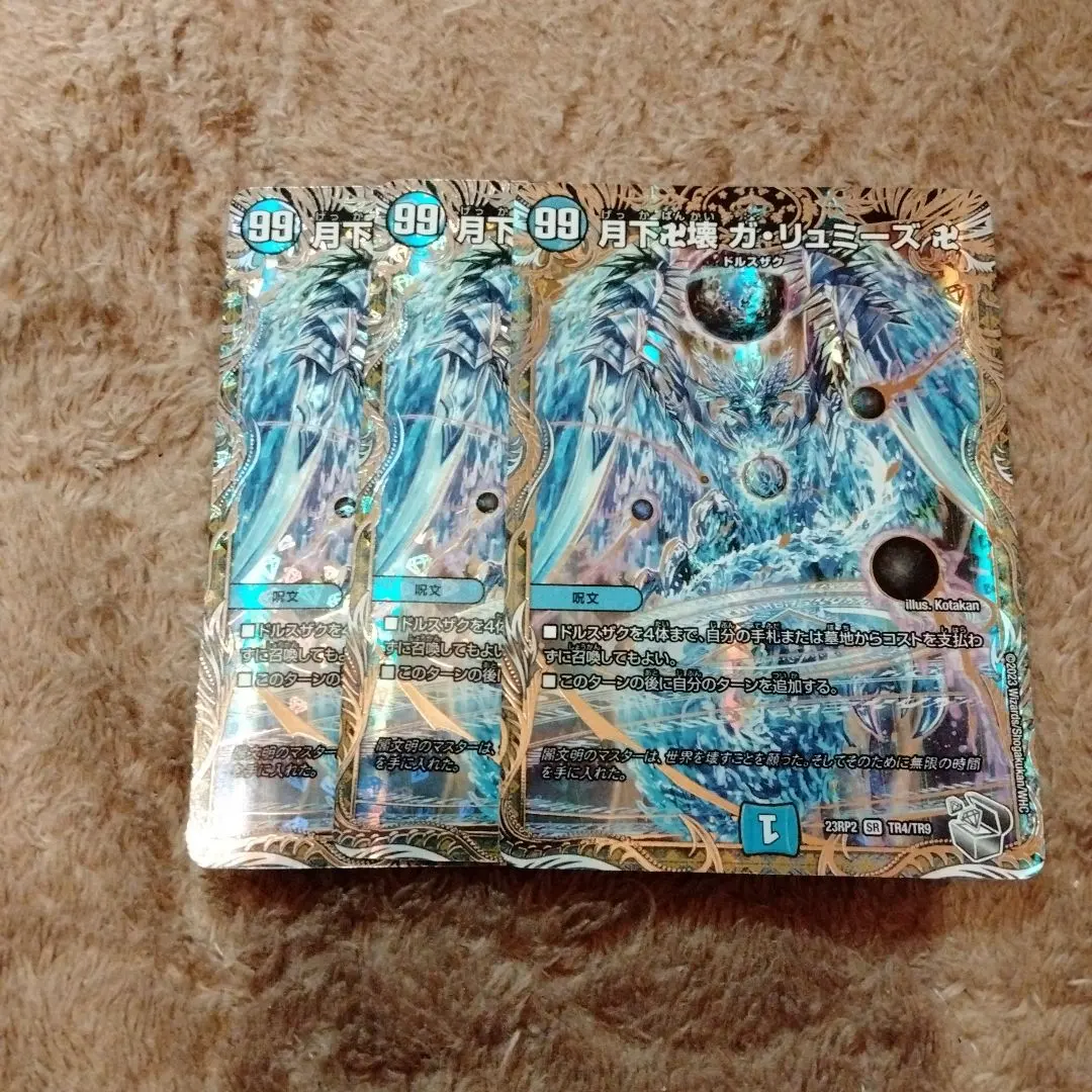 2026年最新】ガリュミーズ 銀の人気アイテム - メルカリ