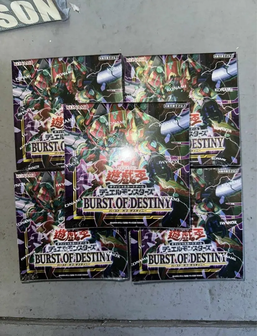 2026年最新】burst of destiny boxの人気アイテム - メルカリ