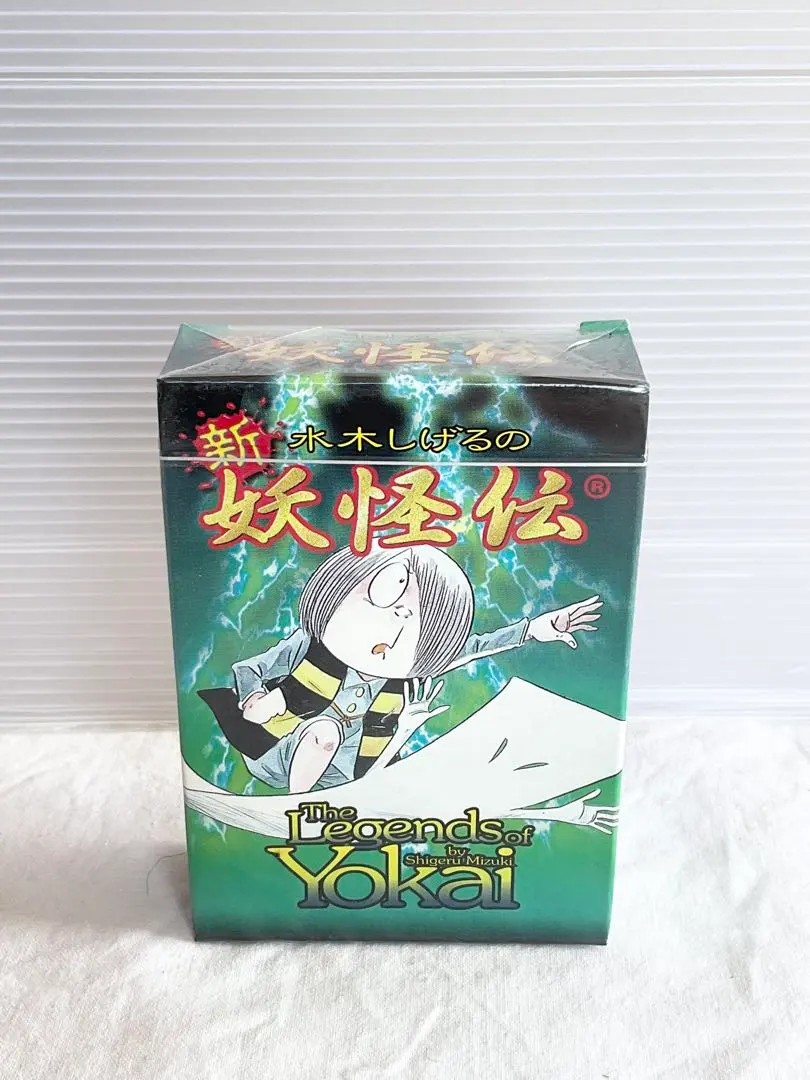 2026年最新】水木しげるの新妖怪伝の人気アイテム - メルカリ