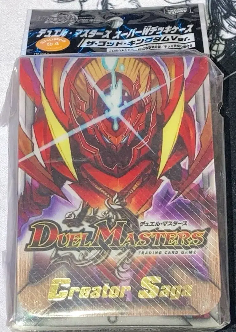 2026年最新】創造神サガ スリーブの人気アイテム - メルカリ