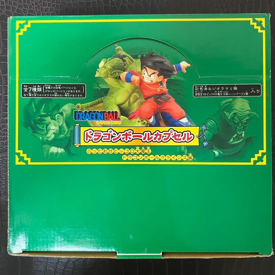 2026年最新】ドラカプ カリン様の人気アイテム - メルカリ