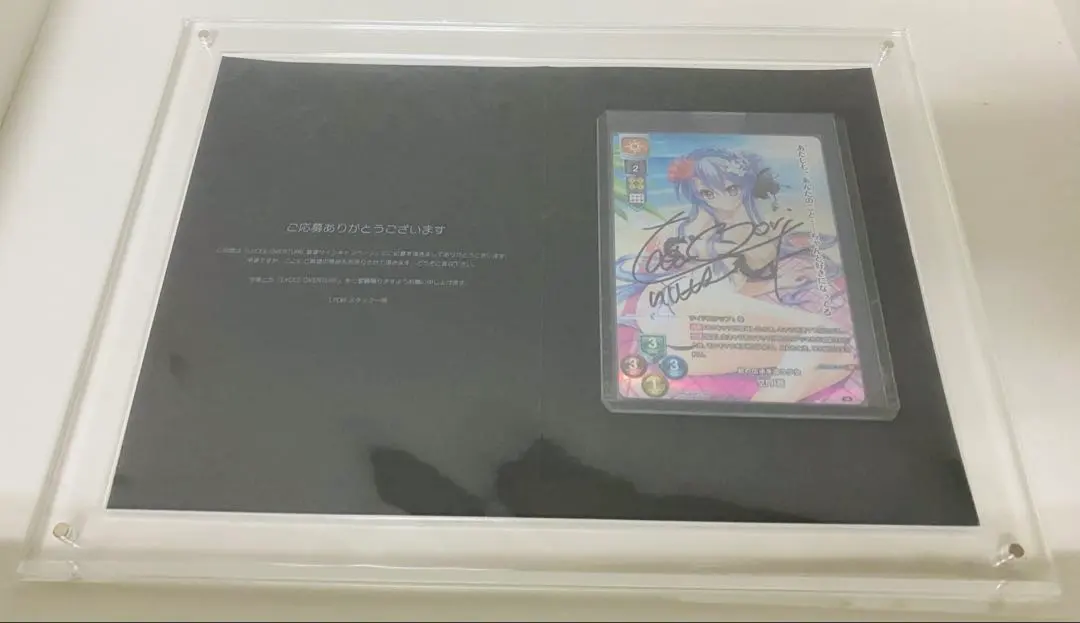 2026年最新】lycee/リセ 空門蒼の人気アイテム - メルカリ