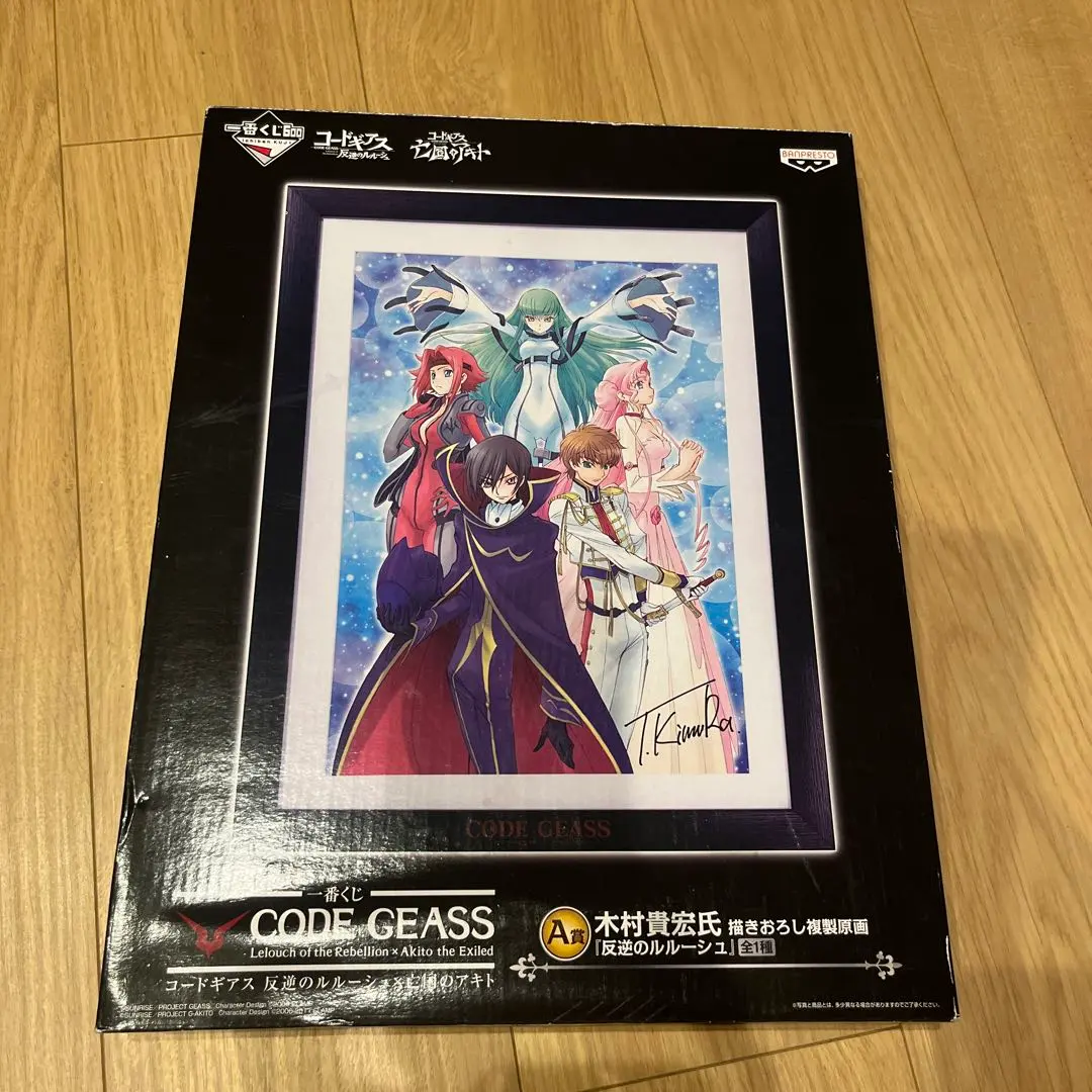 2026年最新】コードギアス 複製原画の人気アイテム - メルカリ