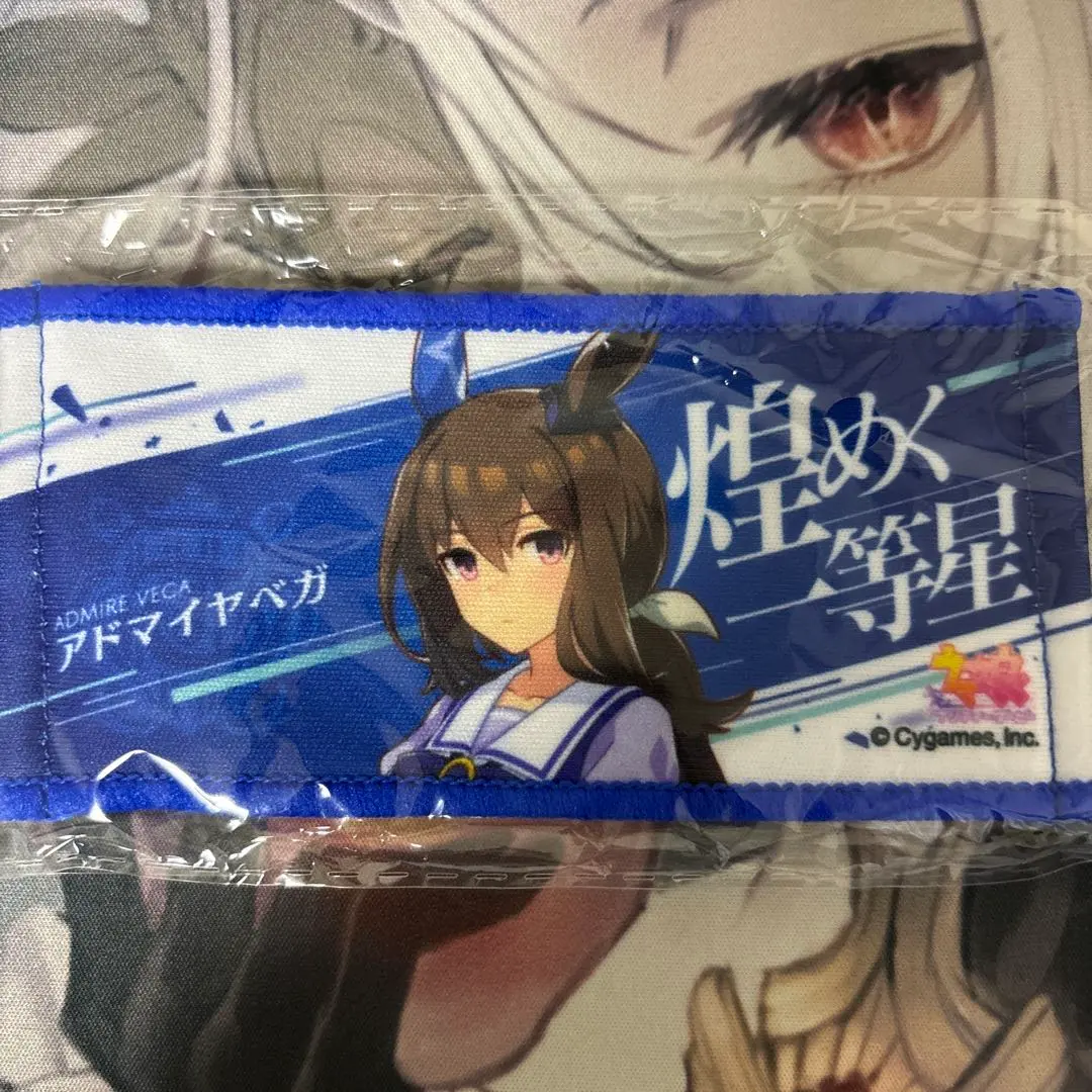 2026年最新】アドマイヤベガ タオルの人気アイテム - メルカリ