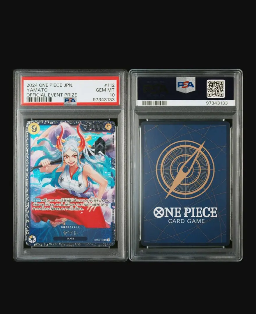 2026年最新】ヤマト フラッグシップ psaの人気アイテム - メルカリ