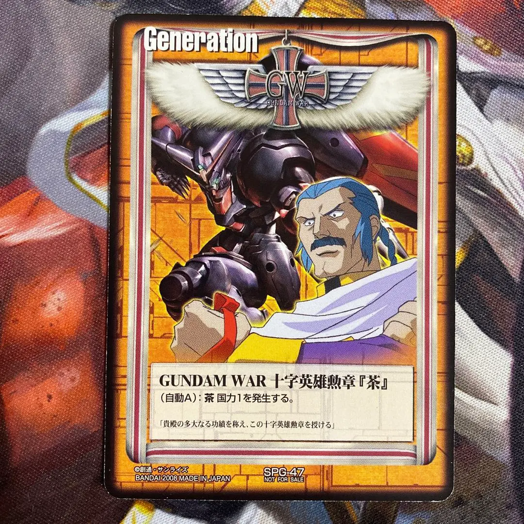 2026年最新】十字英雄勲章の人気アイテム - メルカリ