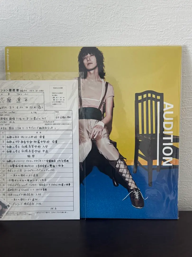 2026年最新】ドレスコーズ ポスターの人気アイテム - メルカリ