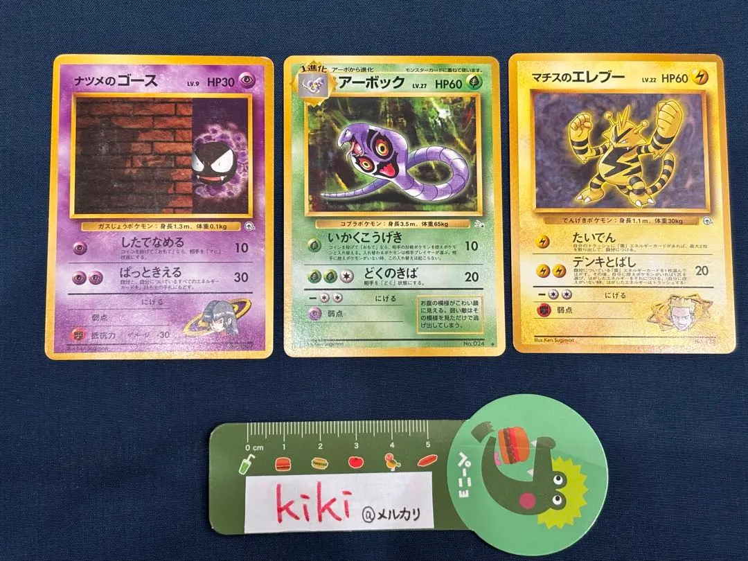 2026年最新】杉森健の人気アイテム - メルカリ