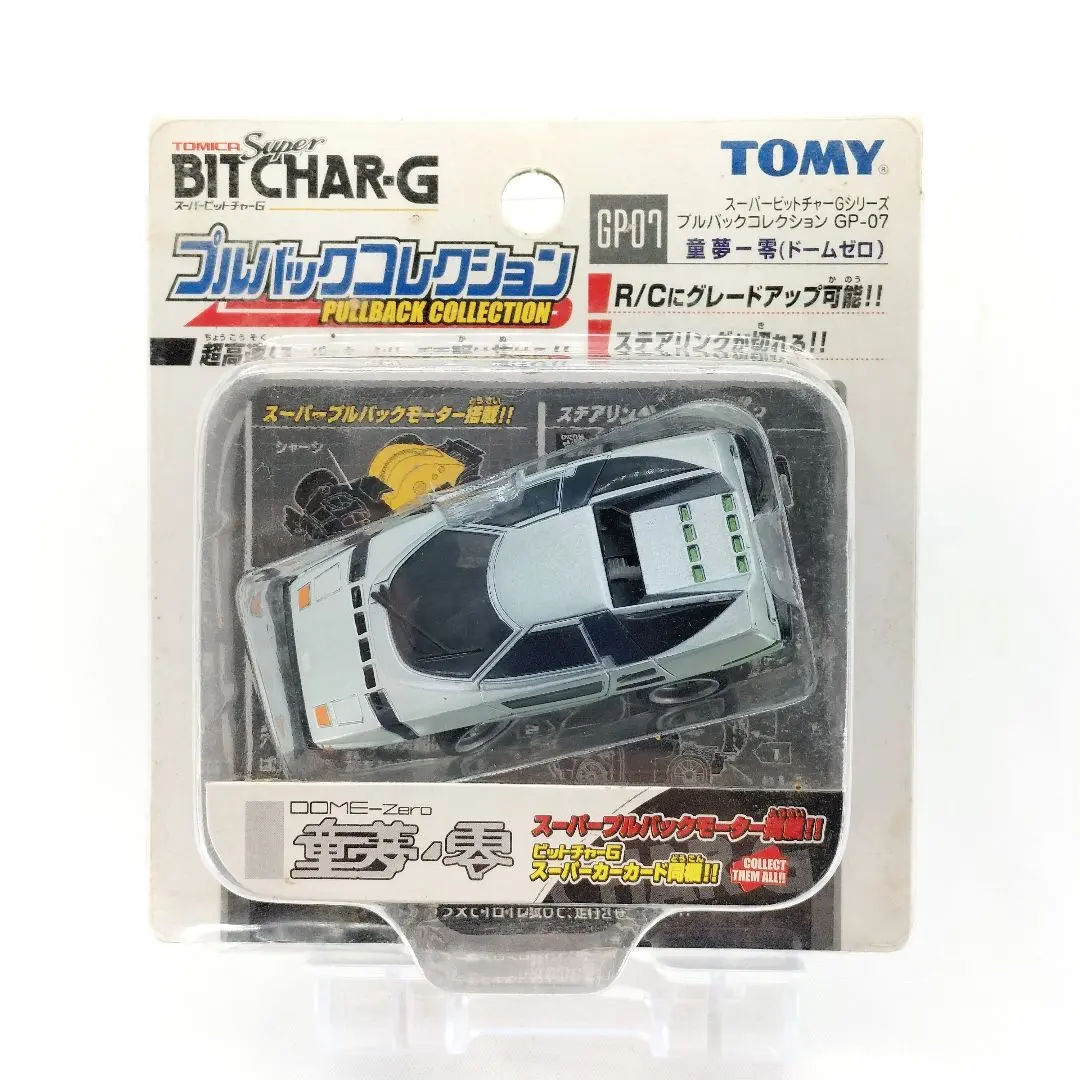 2026年最新】ビットチャーgの人気アイテム - メルカリ