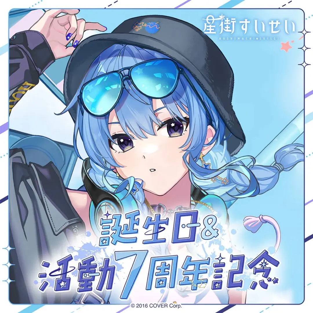 2026年最新】ホロカ 星街すいせい サインの人気アイテム - メルカリ