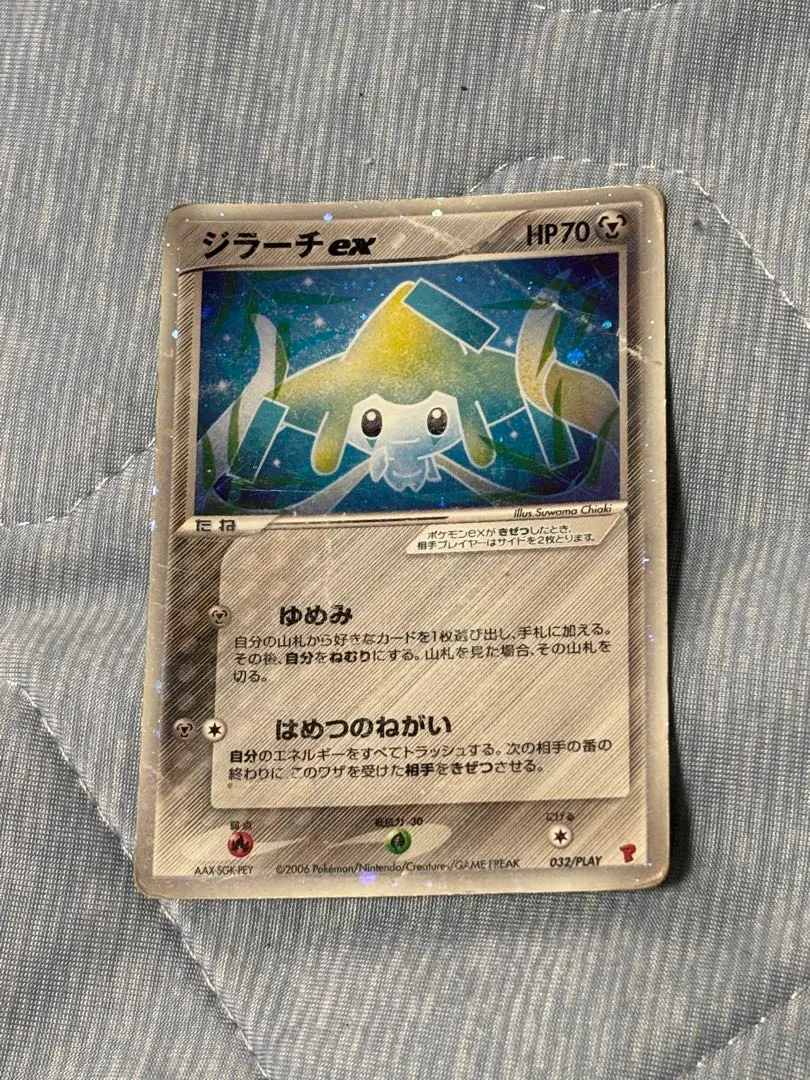 2026年最新】ポケモンカード ジラーチexの人気アイテム - メルカリ
