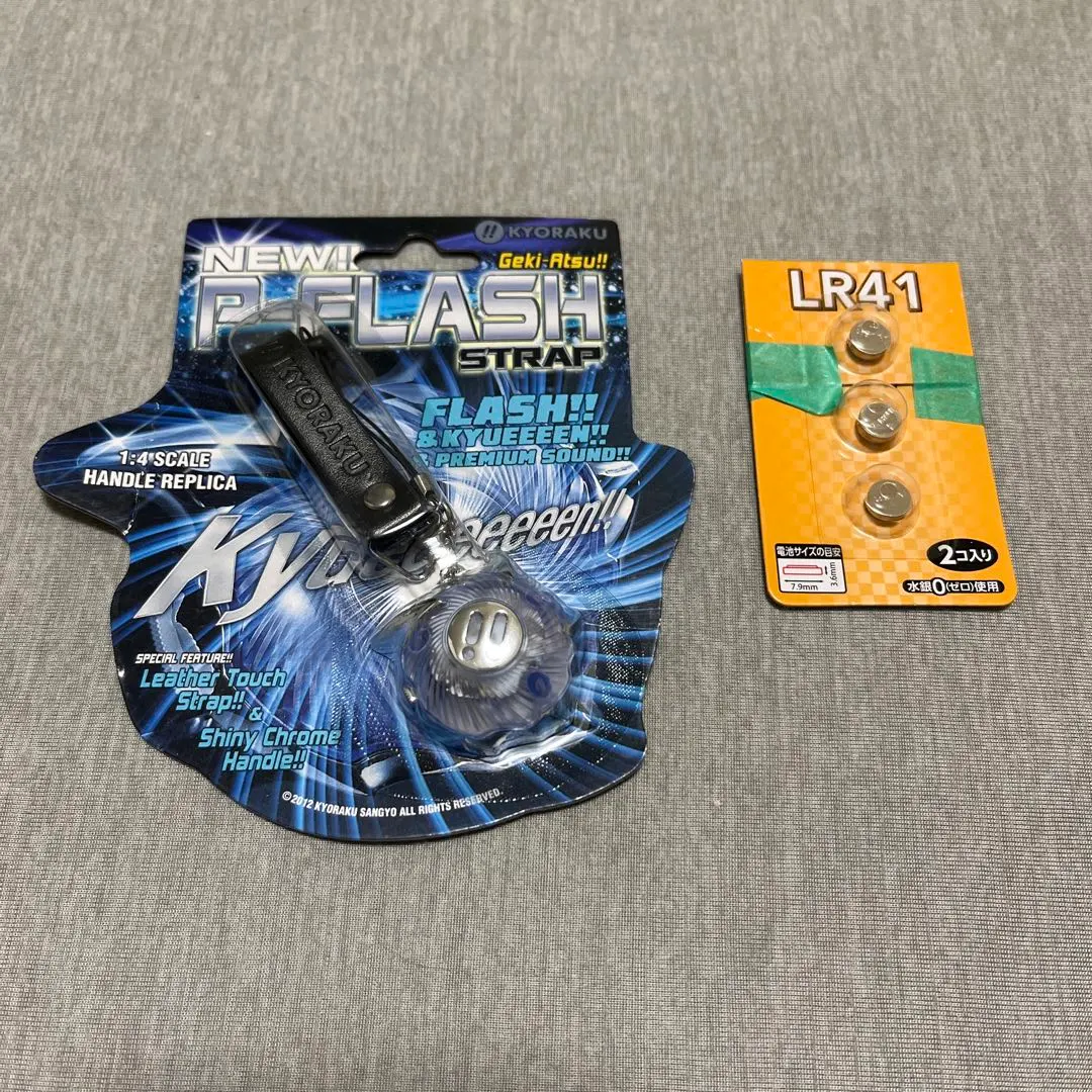 2026年最新】京楽 フラッシュ ストラップの人気アイテム - メルカリ
