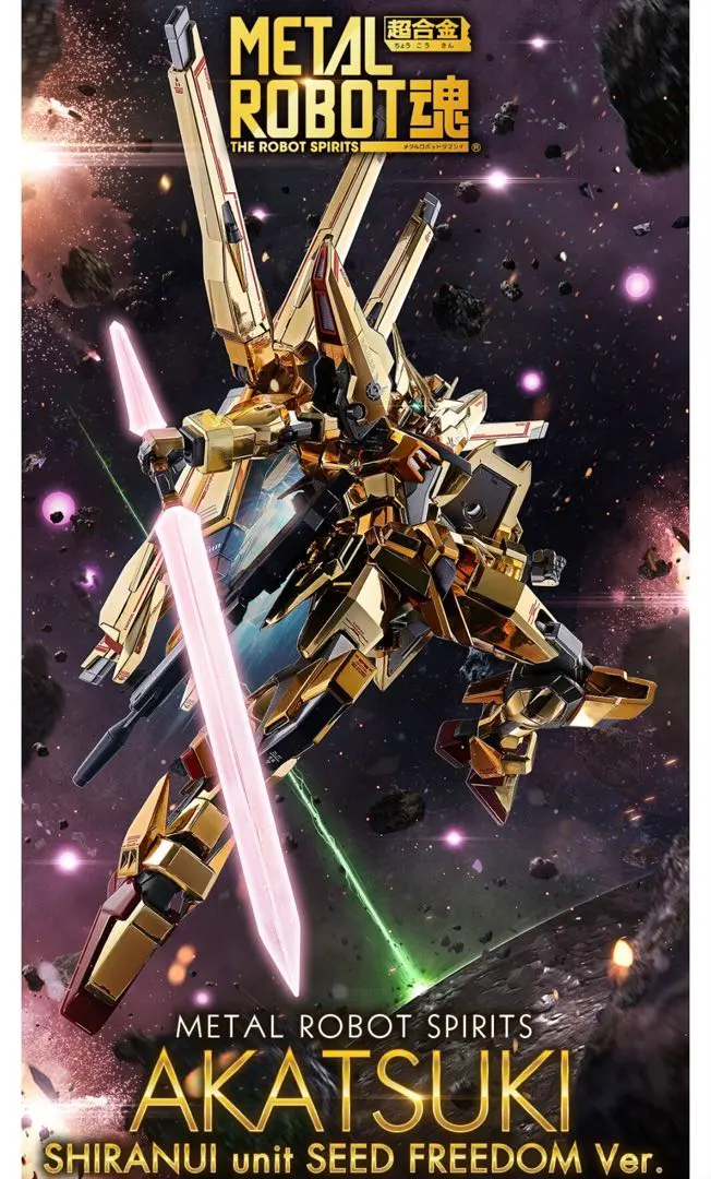 2026年最新】METAL ROBOT魂 SIDE MS アカツキ シラヌイ装備 SEED