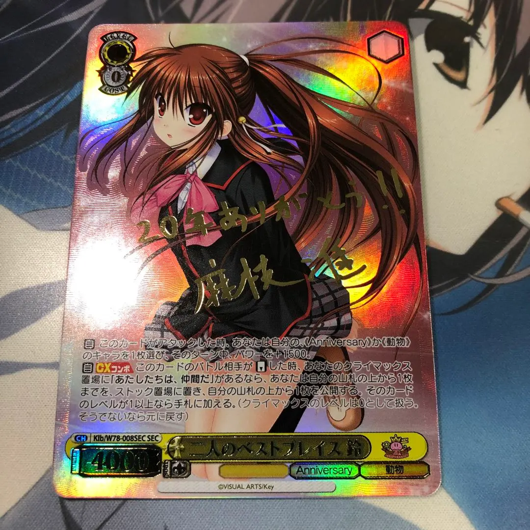 ごなみ ☆ 即購入OK様 リクエスト 4点 まとめ商品旧リセ 朱鷺戸沙耶 Na