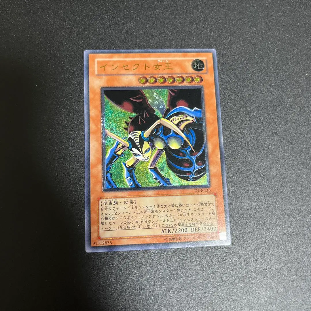 2026年最新】インセクト クイーンの人気アイテム - メルカリ