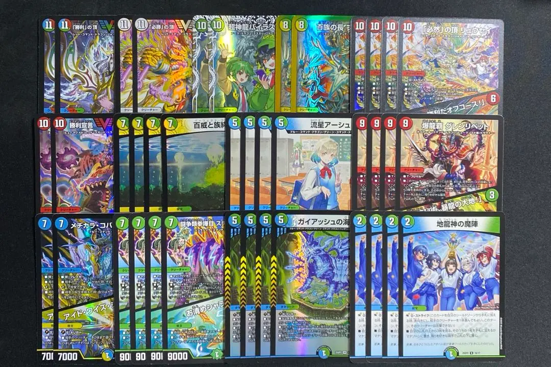 m23588919105_1.jpg?1766411596