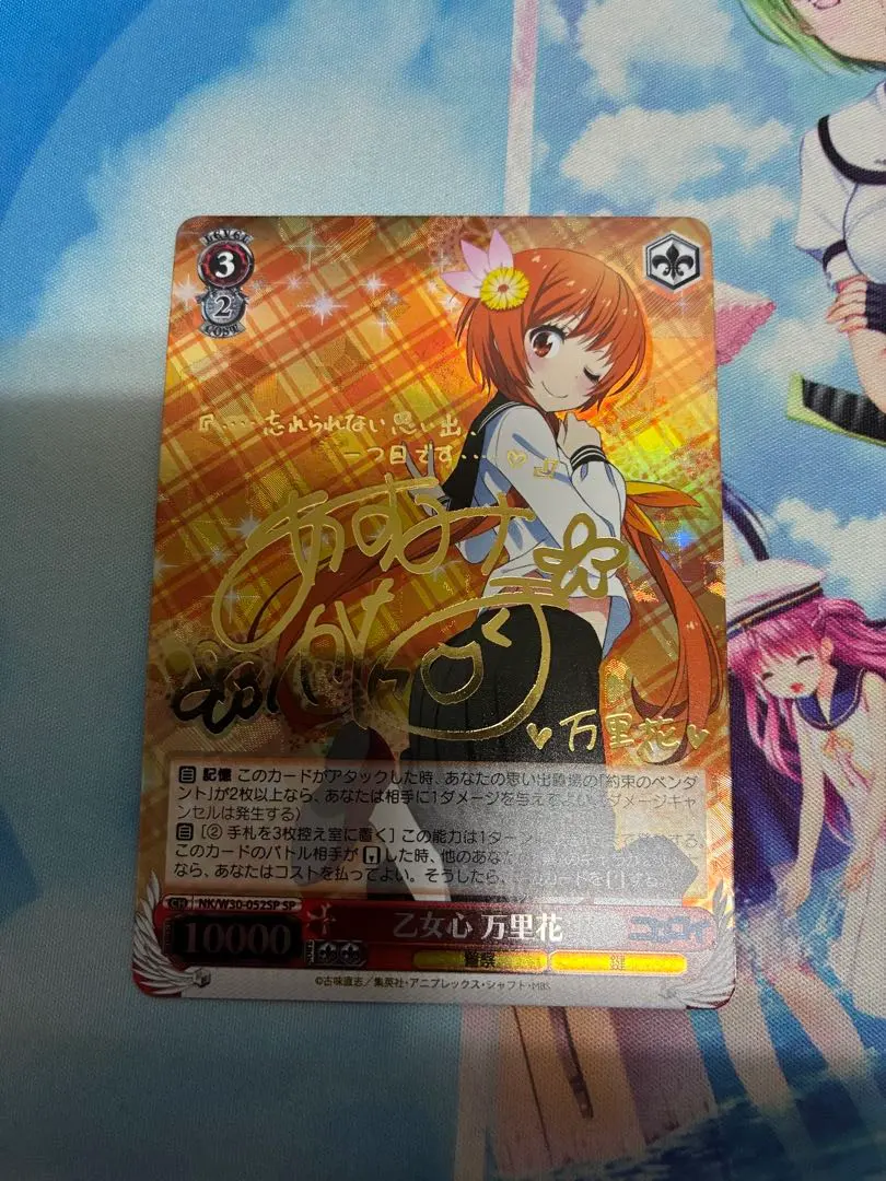 2026年最新】万里花 サインの人気アイテム - メルカリ