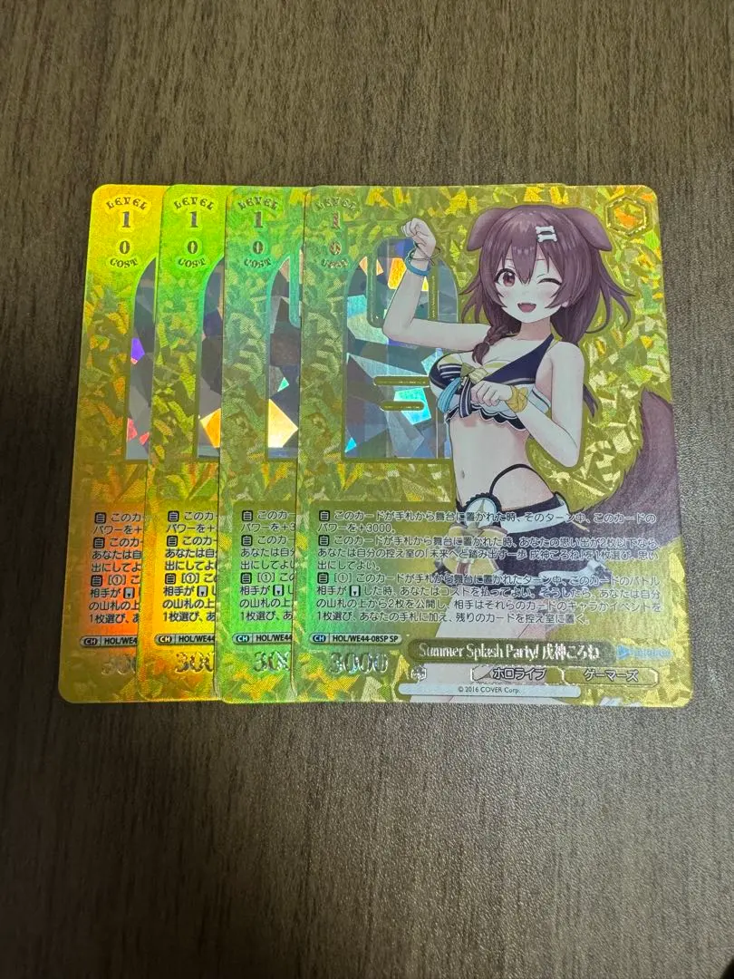 2026年最新】戌神ころね spの人気アイテム - メルカリ