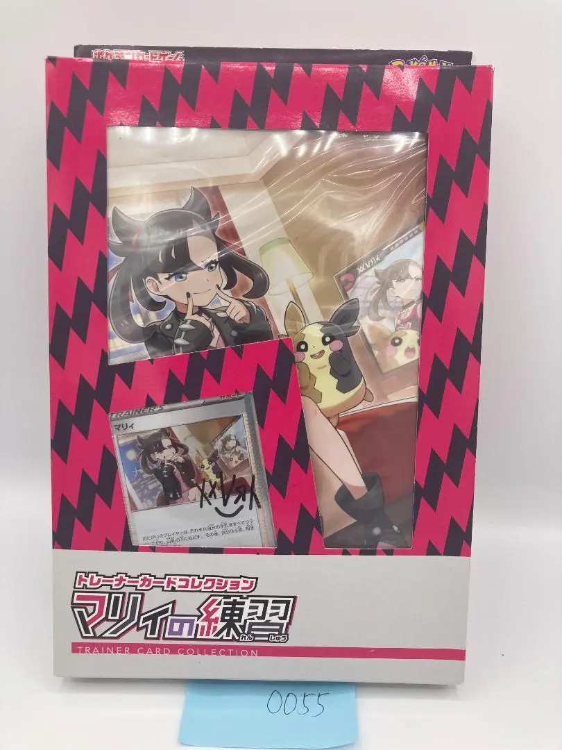 2026年最新】爆炎ウォーカー box 未開封の人気アイテム - メルカリ