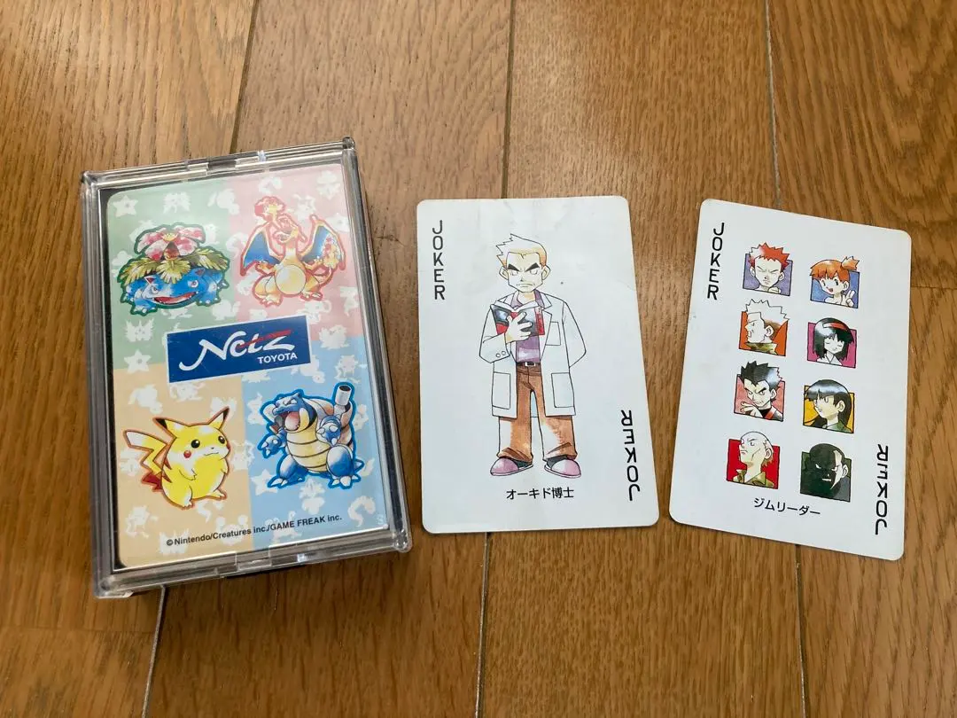 2026年最新】トヨタポケモントランプの人気アイテム - メルカリ