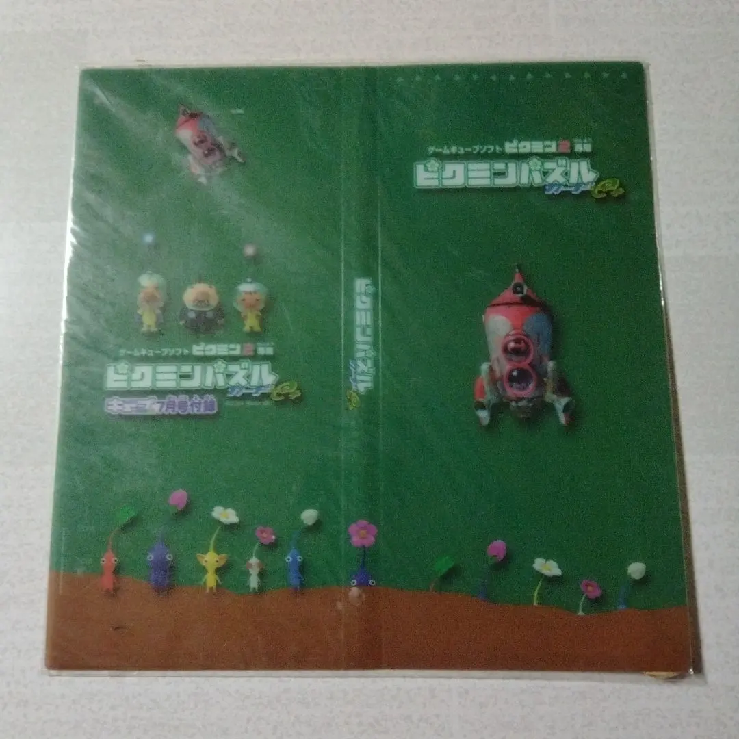 2026年最新】ピクミンパズルカードeの人気アイテム - メルカリ