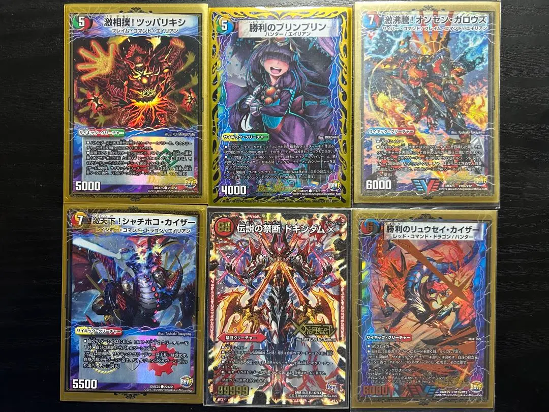 2026年最新】vv8スリーブの人気アイテム - メルカリ