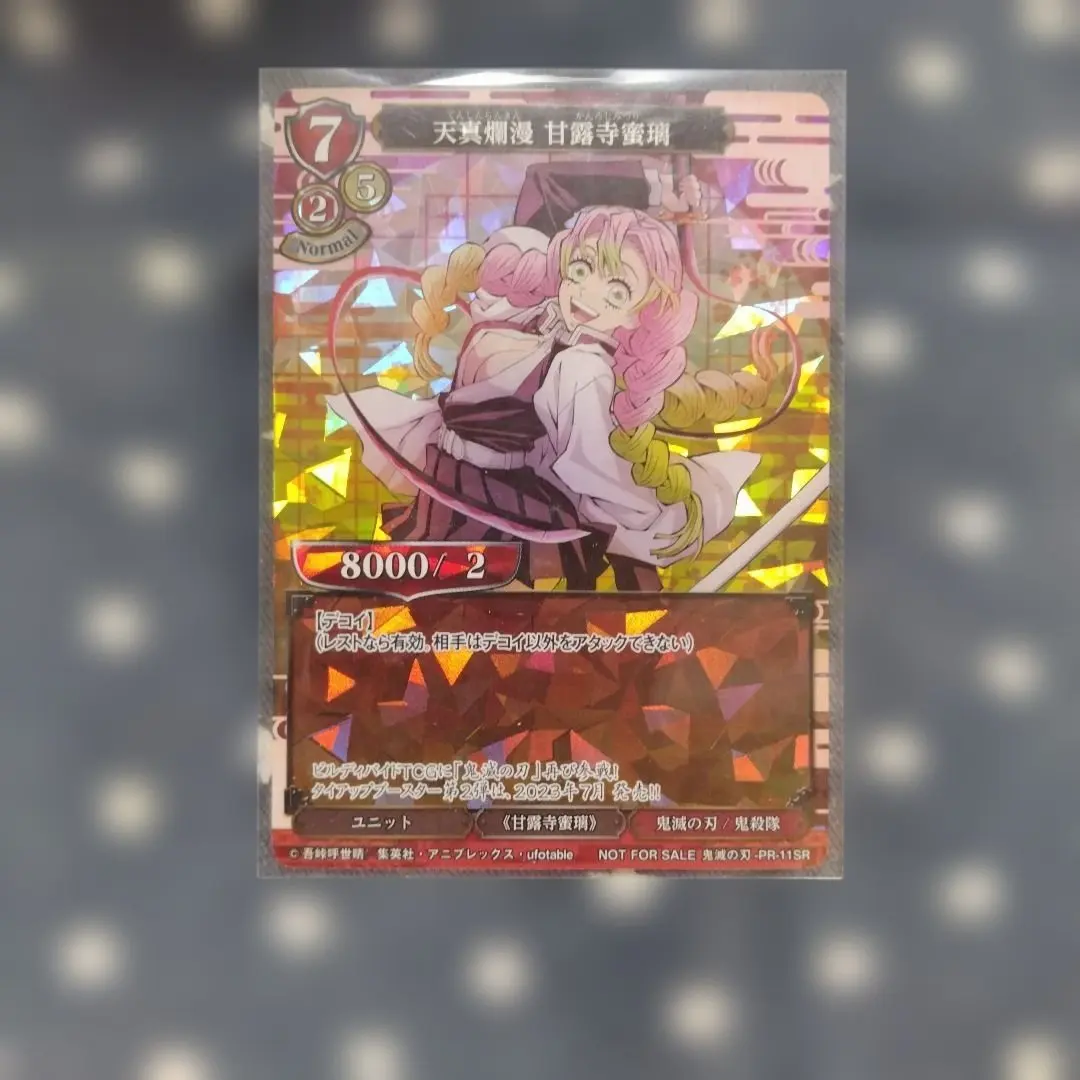 2026年最新】鬼滅の刃 ユニオンアリーナ 甘露寺蜜璃の人気アイテム