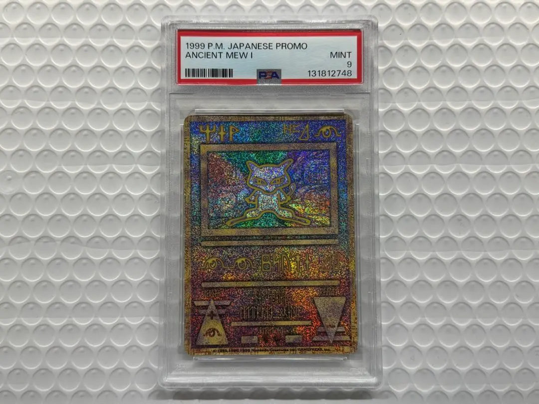 2026年最新】古代ミュウ psa 2019の人気アイテム - メルカリ