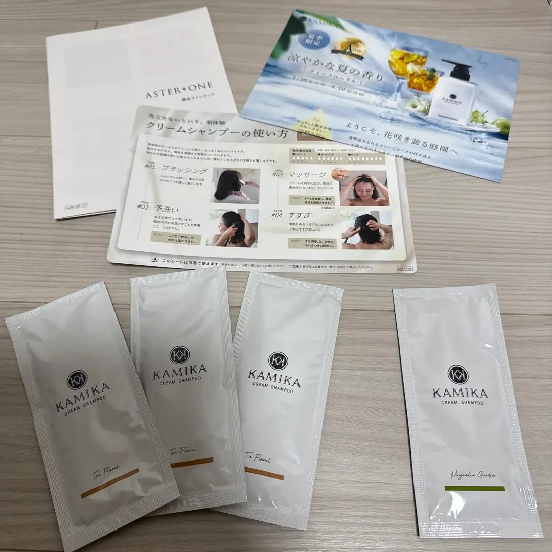 2026年最新】カミカシャンプーの人気アイテム - メルカリ