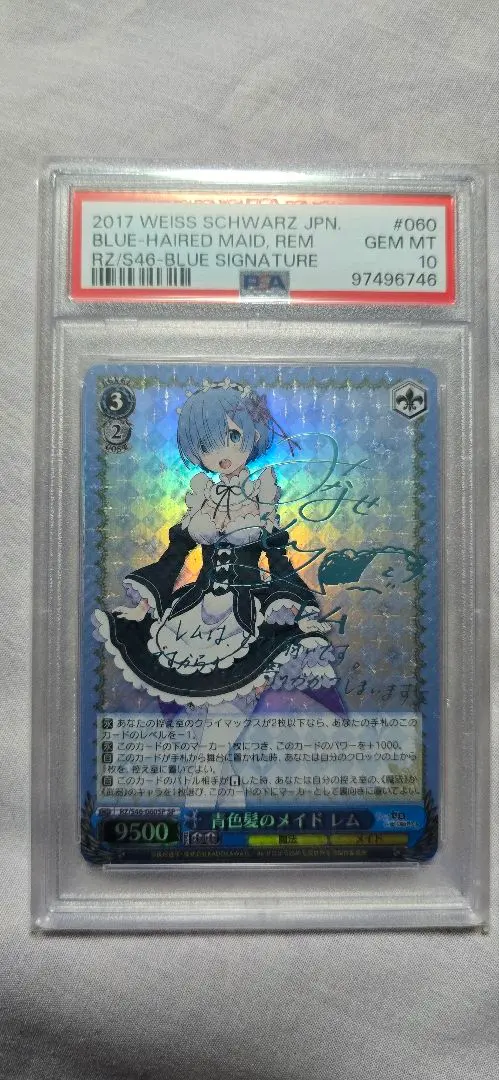 2026年最新】レム サイン入りの人気アイテム - メルカリ