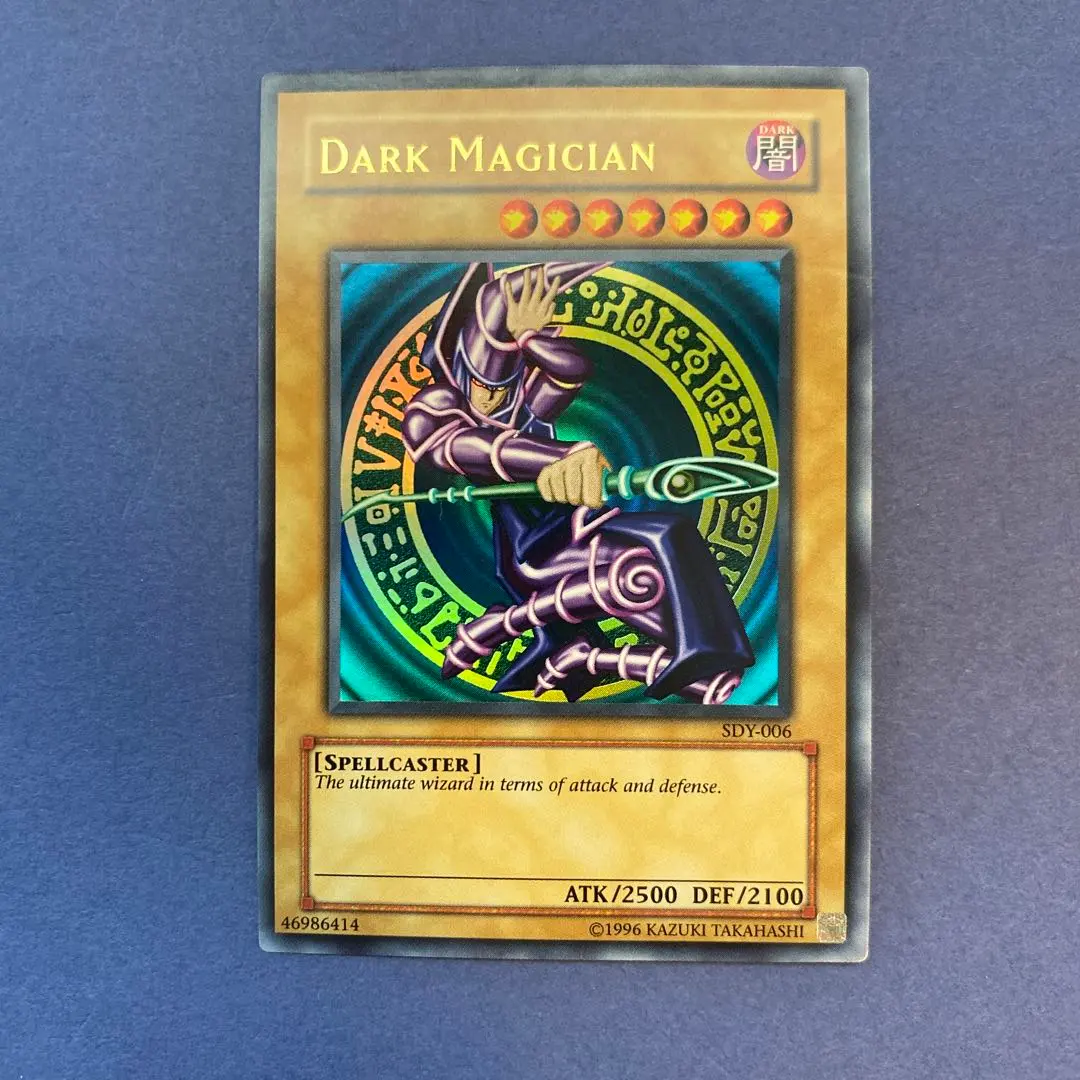 2026年最新】ブラックマジシャン 英語 sdy-006の人気アイテム