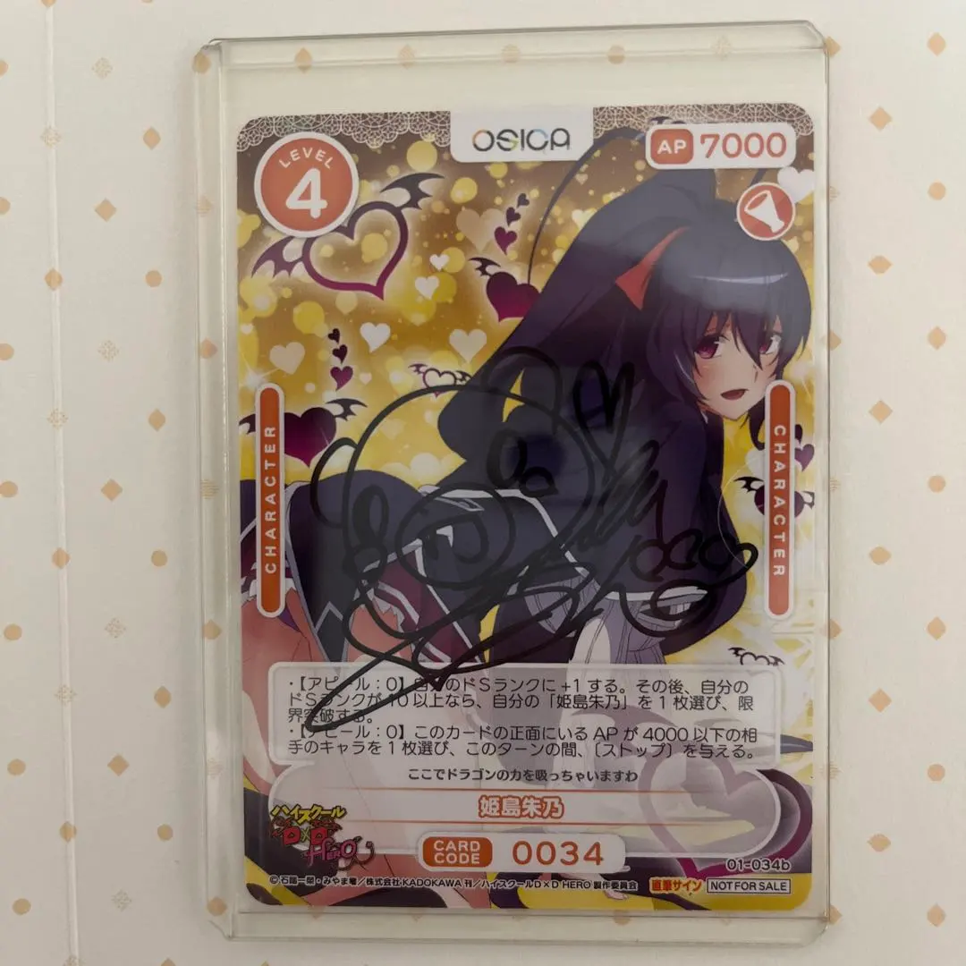 2026年最新】OSICA ハイスクール 姫島の人気アイテム - メルカリ