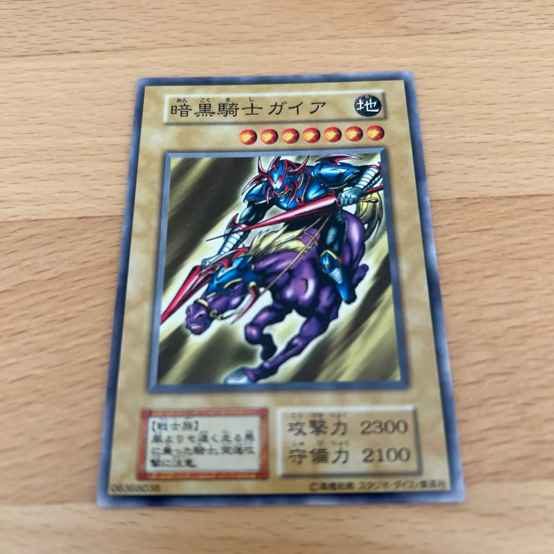 2026年最新】暗黒騎士ガイア 25thの人気アイテム - メルカリ