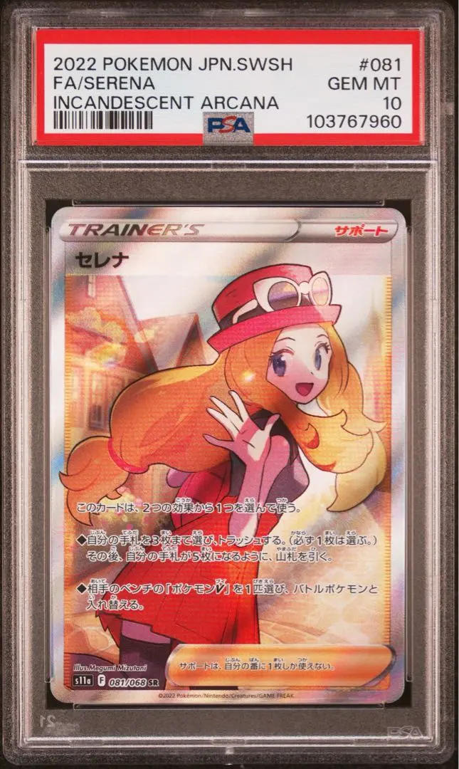 m27913368704_1.jpg?1771996156