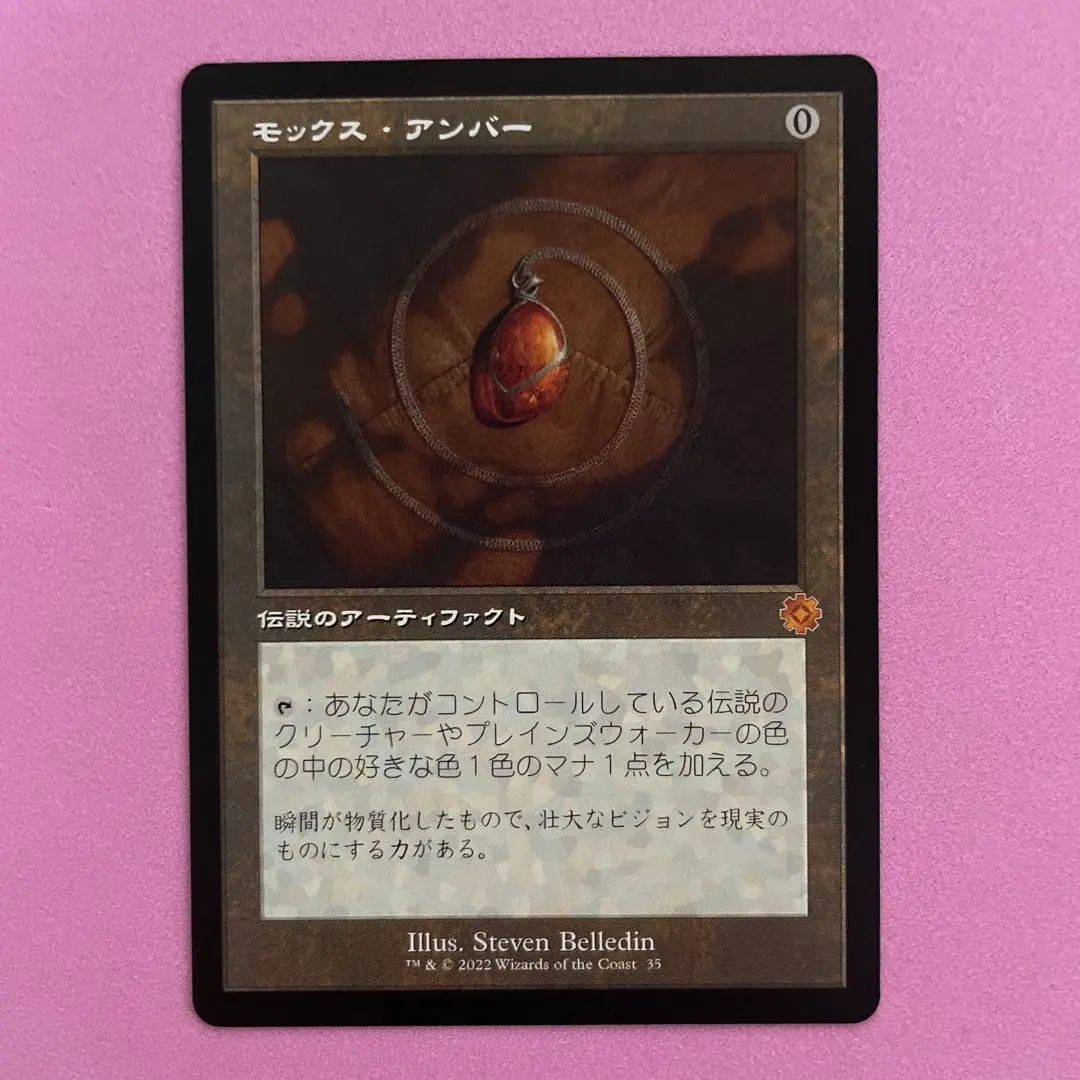 2026年最新】モックスアンバーの人気アイテム - メルカリ