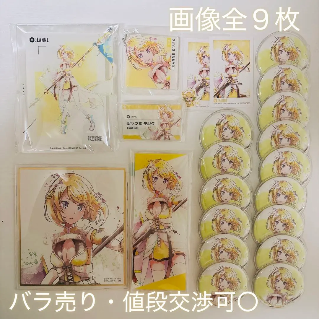 2026年最新】ジャンヌ もちの人気アイテム - メルカリ